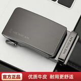 稻草人皮带男士自动扣腰带牛皮青年商务休闲裤带新款实用情人节生日礼物 【新款时尚】黑色J款-125cm