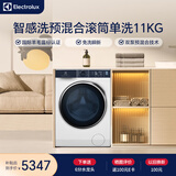 伊莱克斯智感洗滚筒单洗11KG 活丽洗预混合 深层洁净 清新除味 国际羊毛蓝标认证EWF1142Q7WB