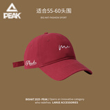 匹克夏季运动帽时尚简约弯檐大头围棒球帽防晒遮阳刺绣鸭舌帽子