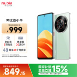 努比亚（nubia）小牛  12GB+256GB 黛青 一亿像素高清主摄 5000mAh大电池 5G拍照中兴手机 国家补贴