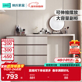 林氏家居现代简约梳妆台卧室小户型化妆桌可伸缩书桌斗柜一体OV3C