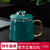 京峰阁 茶具景德镇白瓷全手工描金百川杯孔雀绿办公杯 送朋友带把手柄泡茶过滤茶水分离茶杯礼盒 百川杯-描金孔雀绿