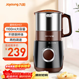 九阳（Joyoung）磨粉机家用料理机五谷杂粮干磨粉碎机超细电动不锈钢打粉机中药材小型研磨机JYS-M01