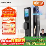 凯迪仕（KAADAS）智能门锁 3D人脸识别可视猫眼大屏指纹锁全自动 Q20F Pro V2