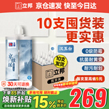 立邦耐水防霉抗菌地砖瓷砖美缝胶十大品牌勾缝填缝剂 汉玉白10支装