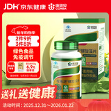 康恩贝 螺旋藻片 程海湖螺旋藻片 免疫调节 0.25g/片*420片