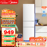 美的（Midea）219升三门冰箱白色租房家用客厅小型冰箱中门软冷冻节能省电低音MR-230TE 