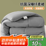 艾薇 单人被芯冬季加厚 秋冬被子宿舍冬被棉被4斤150*200cm【灰色】