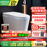 箭牌（ARROW）脚感智能马桶小户型一体机座圈加热全自动节水大孔径坐便器 1165PLUS零压脚感翻盖 300坑距