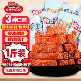 百宝库虎皮豆干五香麻辣辣条独立小包装豆腐干小吃办公室休闲零食品1斤