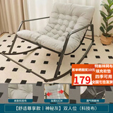 初学者摇椅午休躺椅客厅懒人沙发阳台休闲逍遥椅子双人摇摇椅舒适沙发椅 灰色【双人位摇椅】