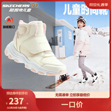 Skechers斯凯奇儿童绒绒靴男女童冬季防滑儿童加绒运动鞋中帮棉靴302527L 女童-自然色-浅粉色-NTLP 28.5