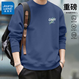 真维斯（Jeanswest）男士卫衣潮牌宽松套头针织无帽打底衫男大码秋冬季重磅圆领外套男 雾霾蓝#ZS蓝绿笔刷前 5XL 【适合230-260斤】