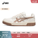 亚瑟士ASICS男鞋女鞋运动休闲鞋复古篮球鞋百搭板鞋 COURT MZ 白色/棕色 39.5