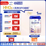 爱他美（Aptamil）德国白金版HMO 幼儿配方奶粉2+段 (2岁及以上) 800g 德爱白金