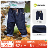 嘟嘟家宝宝牛仔裤秋季男童裤子秋装帅气儿童长裤小童童装时髦 牛仔蓝110