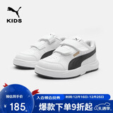 彪马（PUMA）彪马（PUMA）童鞋儿童板鞋运动鞋男女童魔术贴耐磨舒适鞋子389145