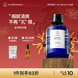 FlorihanaF家金缕梅纯露湿敷补水脆肌熟龄肌爽肤化妆水 200ml
