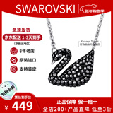 施华洛世奇（SWAROVSKI）天鹅项链系列 优雅魅力锁骨链 生日情人节七夕礼物送女友时尚饰品 大号银链黑天鹅 5347329