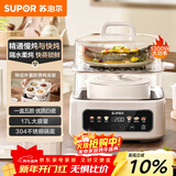 苏泊尔（SUPOR）电炖锅 煲汤锅隔水炖锅0涂层家用多功能锅炖蒸煮一体17L电炖盅炖汤锅电蒸锅 DZ20FC871