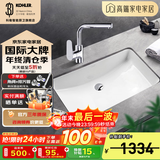 科勒（KOHLER） 台盆方形台下盆面盆拉蒂纳浴室卫生间洗手盆陶瓷洗脸盆 2214(18寸)面盆+20710T抽拉龙头