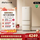 小吉（MINIJ）复古402L三门冰箱深冷锁鲜全域净化双变频一级能效风冷无霜奶酪白BCD-JY402W2 PLUS国家补贴