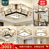雕驰（DIAOCHI）新中式灯具套餐现代客厅吸顶灯全屋搭配灯饰中山中国风刺绣卧室灯 套餐1/三室两厅 卧室升级50CM