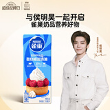 雀巢（Nestle）【侯明昊推荐】烘焙原料淡奶油常温存储蛋糕裱花动物奶油 250ml