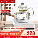 新功 全自动上水电热水壶玻璃烧水壶喷淋蒸汽煮茶器电茶炉养生壶W19 0.8L 一机多用电茶壶