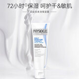 霏丝佳（PHYSIOGEL）霏丝佳柔润保湿霜DMT系列深层补水保湿温和亲肤沁润滋养面霜50ml