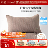 水星家纺枕套提花枕巾A类枕头套单件卡扣可调节对枕巾48x72cm褐 家居馆