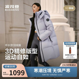 波司登25年冬季羽绒服男女情侣同款宽松中长款时尚加厚脱卸帽外套