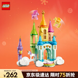 乐高（LEGO）积木拼装31175 独角兽城堡男孩女孩儿童玩具生日圣诞礼物