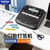 兄弟（brother） 标签机 不干胶通信电力网线线缆标签打印机 手持家用便携式打签机PT-D210 D210【电源+10卷色带】
