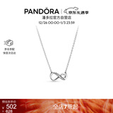 潘多拉（PANDORA）[新年礼物]闪亮永恒符号项链颈饰简约小众银色