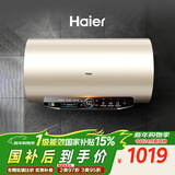 海尔（Haier）国家补贴电热水器60升 JT3 金刚无缝胆 3300W变频节能速热 终身免换镁棒 一级能效家用储水式