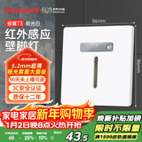 霍尼韦尔（Honeywell）开关插座面板超薄无框86型 红外感应壁脚灯廊灯 地脚灯 T3白
