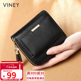 viney头层牛皮短款女士钱包学生折叠零钱包大容量皮夹钱夹女轻奢证件包