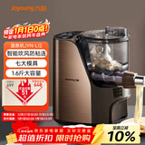九阳（Joyoung）面条机大容量全自动多功能压面机 家用和面机 电动饺子皮机JYN-L12