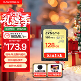 闪迪（SanDisk）128GB SD内存卡 4K V30 U3 C10 相机存储卡 读速180MB/s 写速90MB/s 高速连拍 微单/单反相机