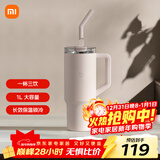 小米吸管保温杯 大容量冰霸杯 巨无霸水杯 316L不锈钢保冷杯 1L樱花粉