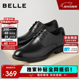 百丽男鞋商务正装皮鞋休闲增高软底真皮鞋A0916 黑色-无钉版 42
