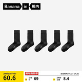 蕉内银皮301S女士袜子长筒运动透气新疆精梳棉薄款10A抗菌防臭秋冬5双