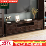 方寸毫厘电视柜 美式实木电视柜家具客厅视听柜子多抽屉电视机柜影视柜 实木电视柜1.8米 深胡桃色