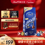 瑞士莲【官方正品】软心黑巧克力600g袋装 糖果 休闲零食 生日礼物