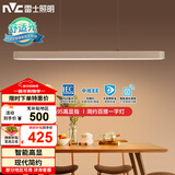 雷士（NVC）一字灯餐厅灯智能高显指吸顶吊灯简约长条灯具雅白WHDD36F/G-01