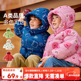 嘟嘟家男童冬装棉服连帽外套新年红色儿童冬季加厚保暖棉衣宝宝棉袄童装 粉色 120