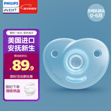 新安怡（AVENT）飞利浦新安怡 安抚奶嘴新生婴儿宝宝防胀气进口一体式硅胶0-6个月