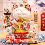 侑家良品 招财进宝招财猫自动摇手客厅摆件 开业礼品热门商品 14寸大号