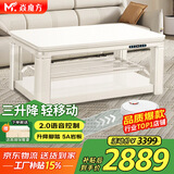 焱魔方25年新款Z9轻移动三升降电暖桌电炉电热取暖桌长方形烤火桌烤火炉桌子一体家用多功能电烤桌茶几 Z9-大尺寸1.6米无烹饪 语音三升降+轻移动 送拉链保暖罩+全国联保+送货上楼